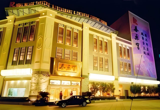 秦乐宫剧院简介 秦乐宫剧院简介